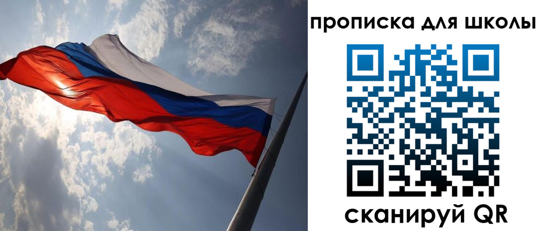 временная регистрация в Жигулёвске
