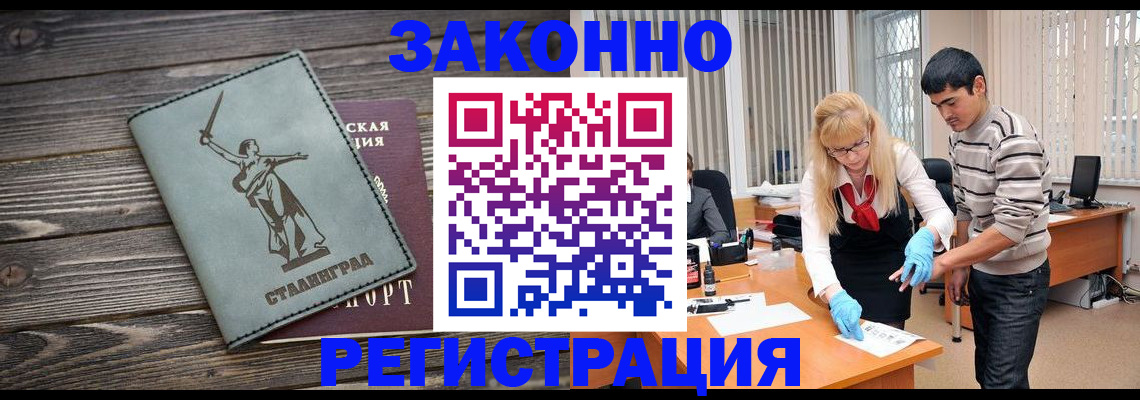 форма 3 в Жигулёвске