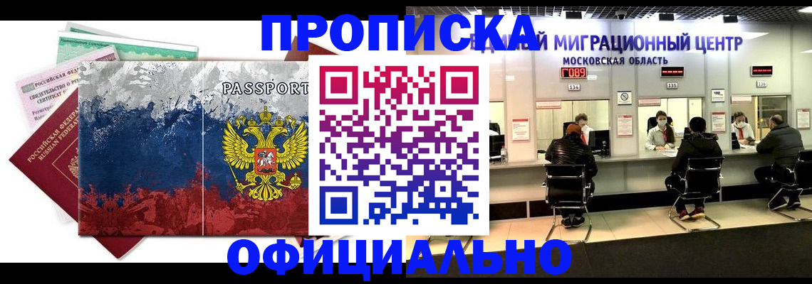 регистрация в Жигулёвске