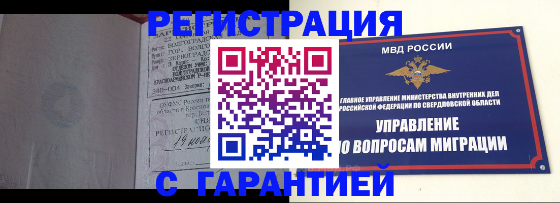 регистрация для дет. сада в Жигулёвске